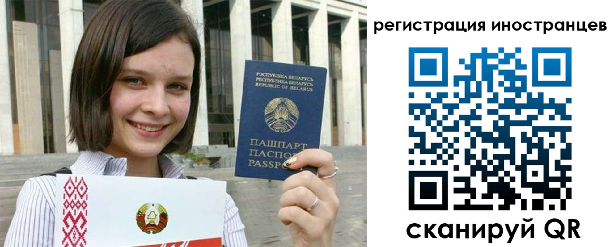 прописка для кредита в Алейске